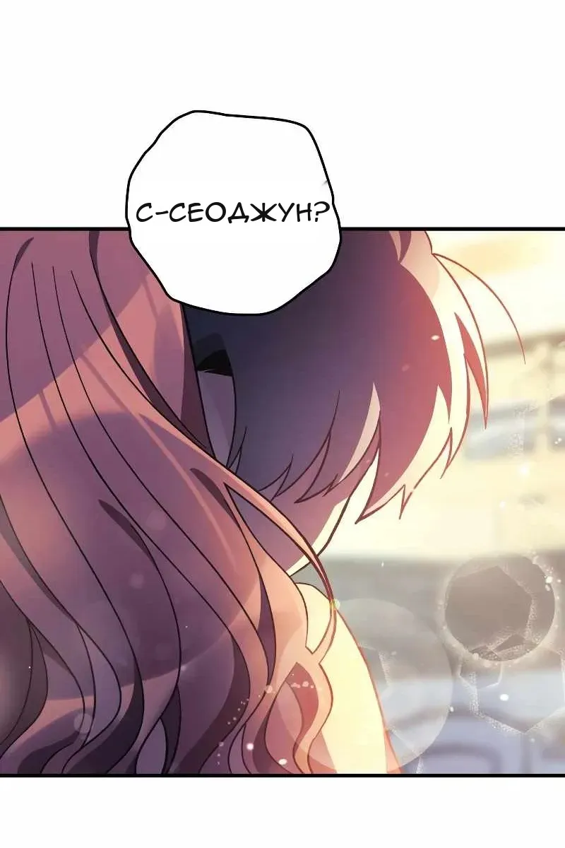 Сторінка 76