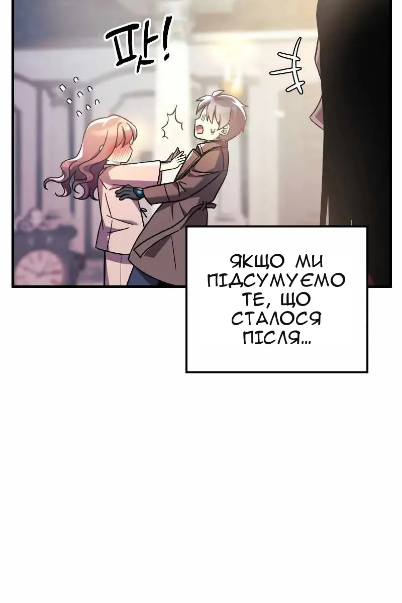 Сторінка 82