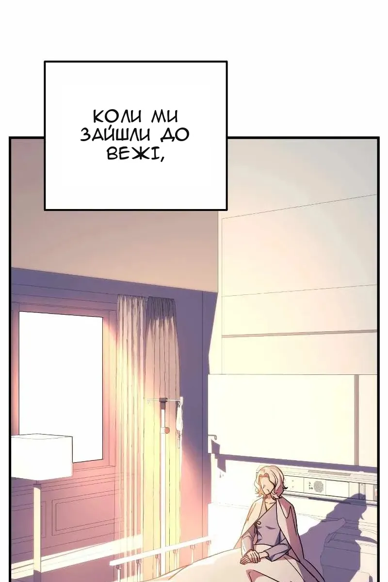 Сторінка 83
