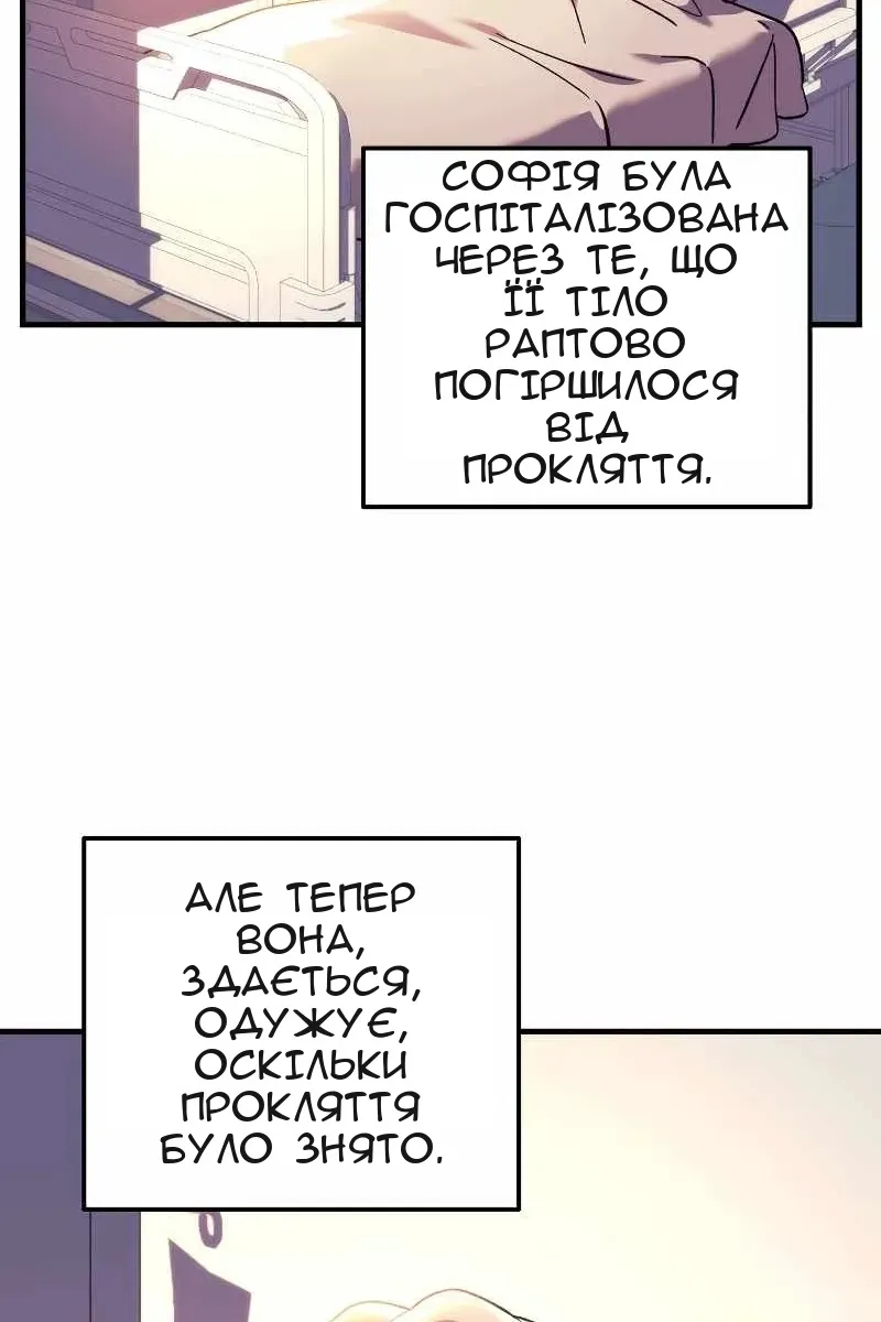 Сторінка 84