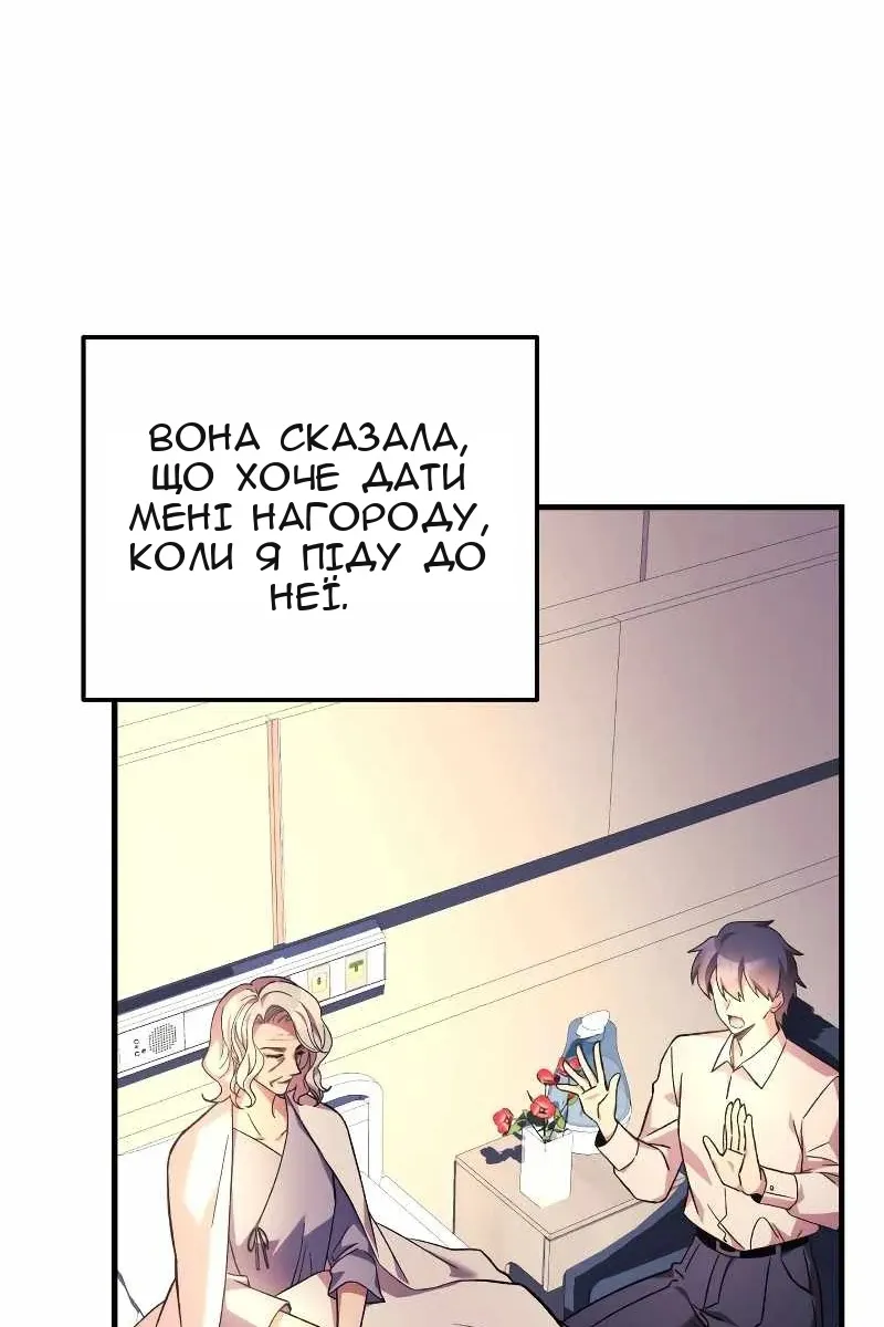 Сторінка 86
