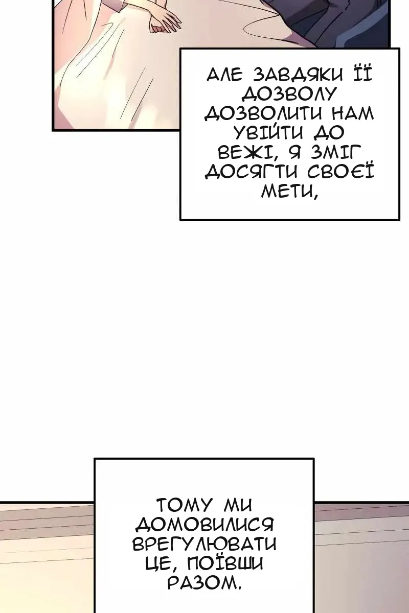 Сторінка 87