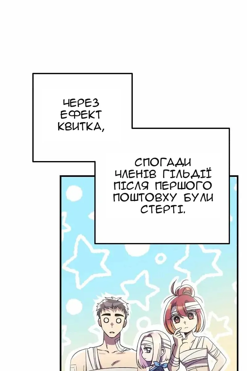 Сторінка 89