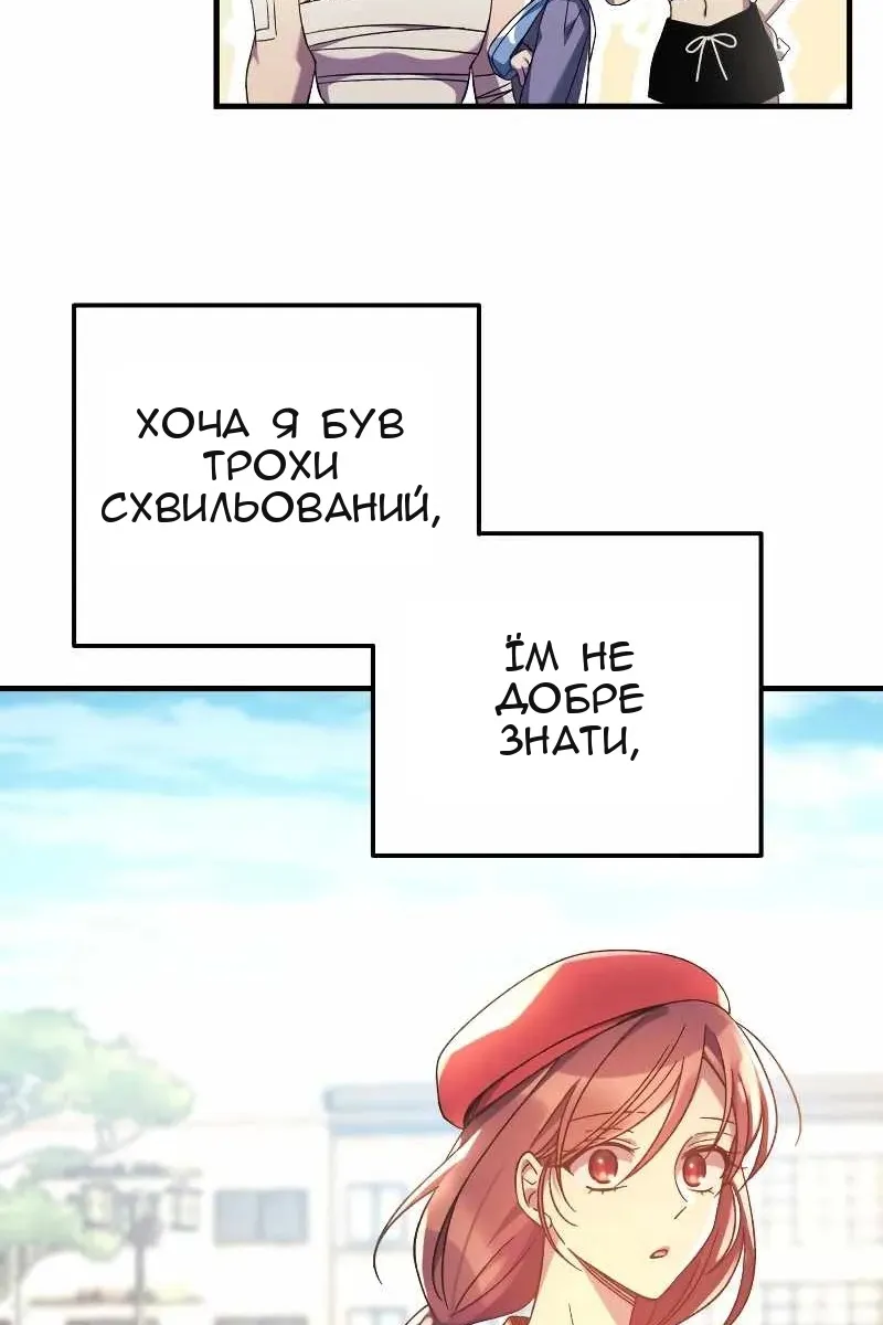 Сторінка 90