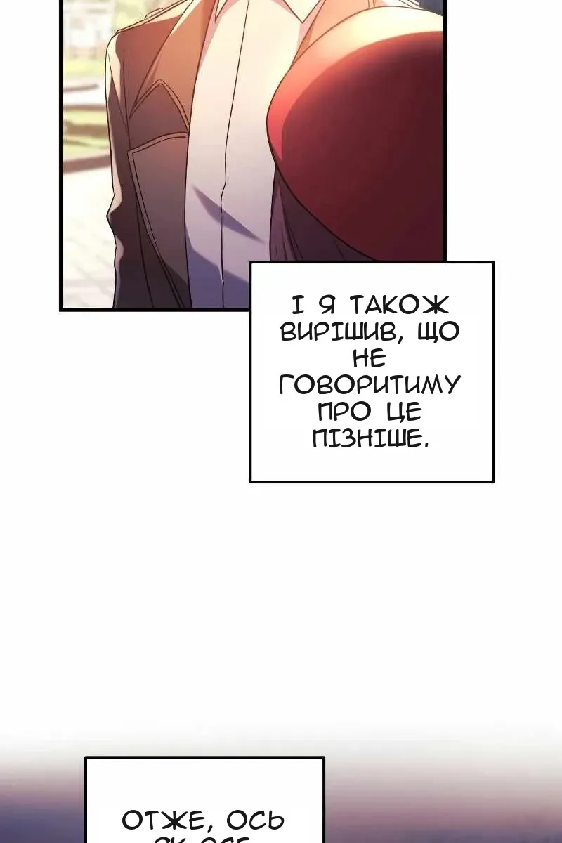 Сторінка 92