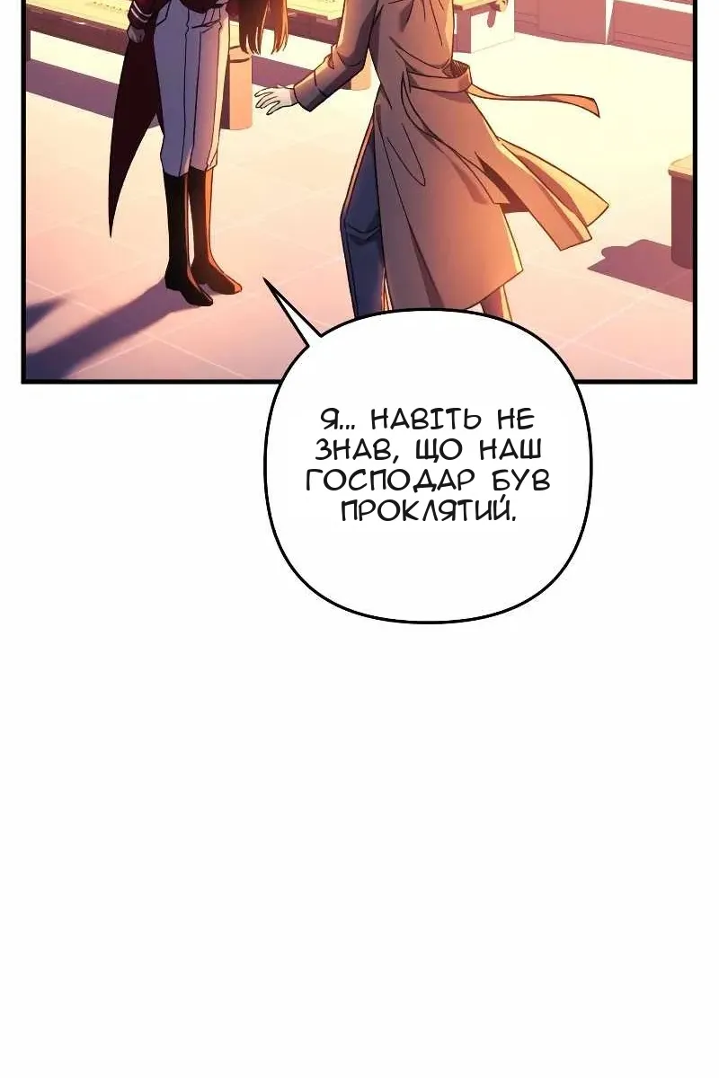 Сторінка 103