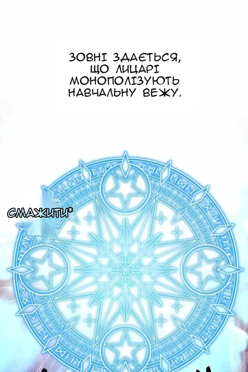 Сторінка 107