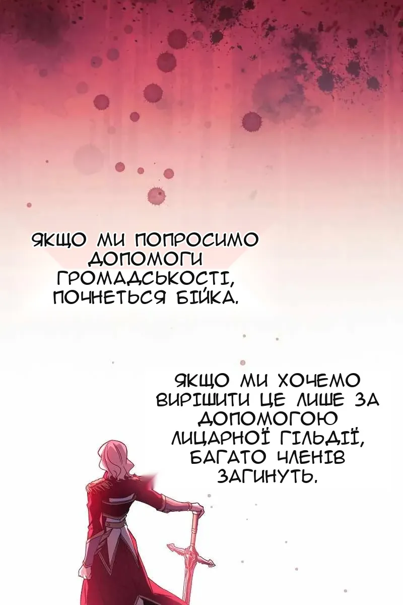 Сторінка 110