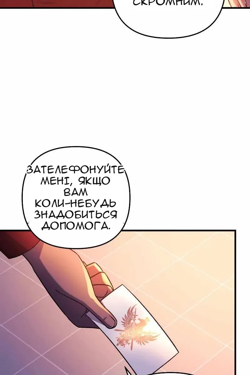 Сторінка 115