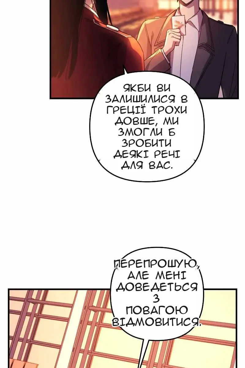 Сторінка 117