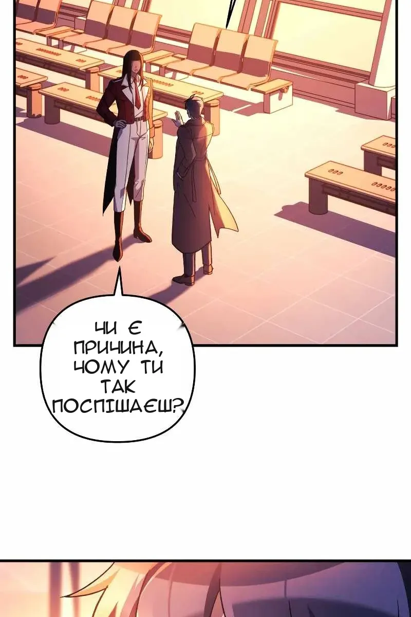 Сторінка 118