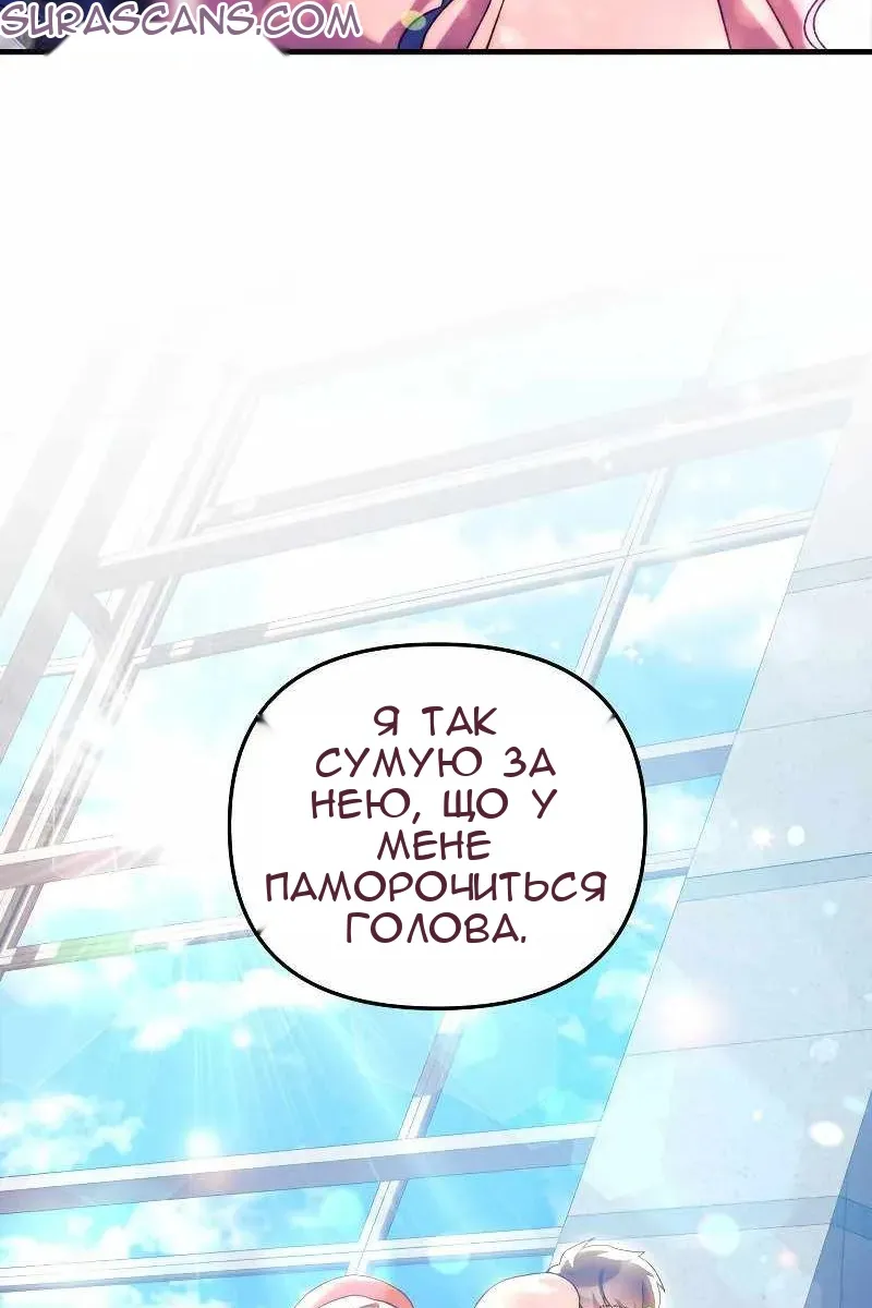 Сторінка 125