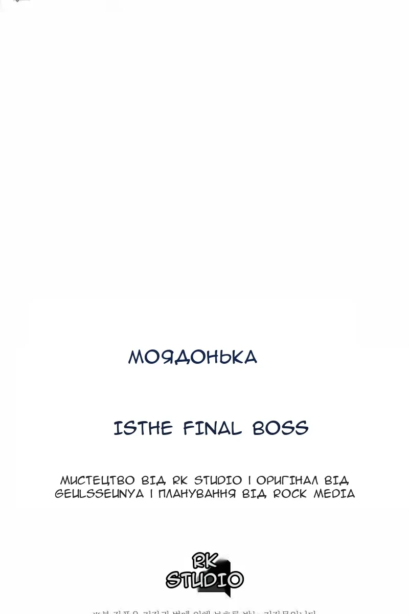 Сторінка 127