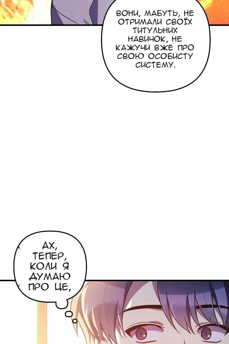 Сторінка 9