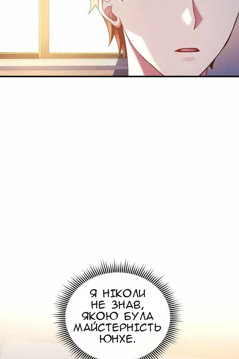 Сторінка 10