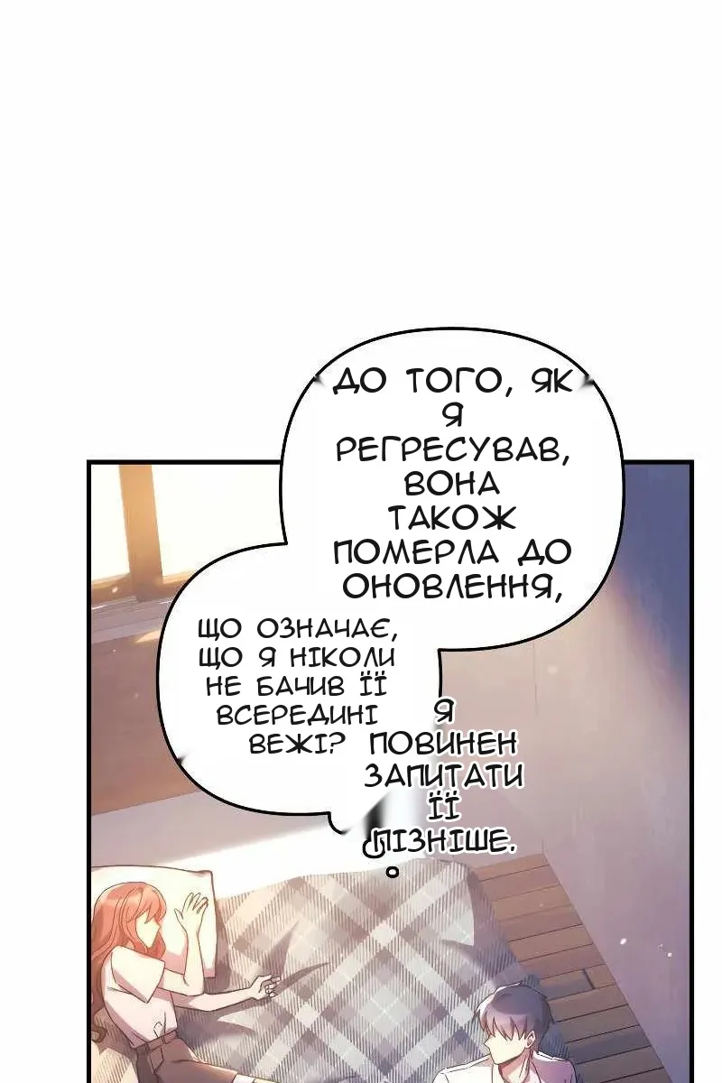 Сторінка 12