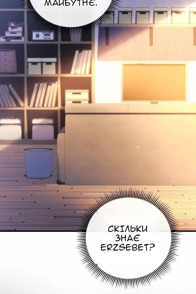 Сторінка 15