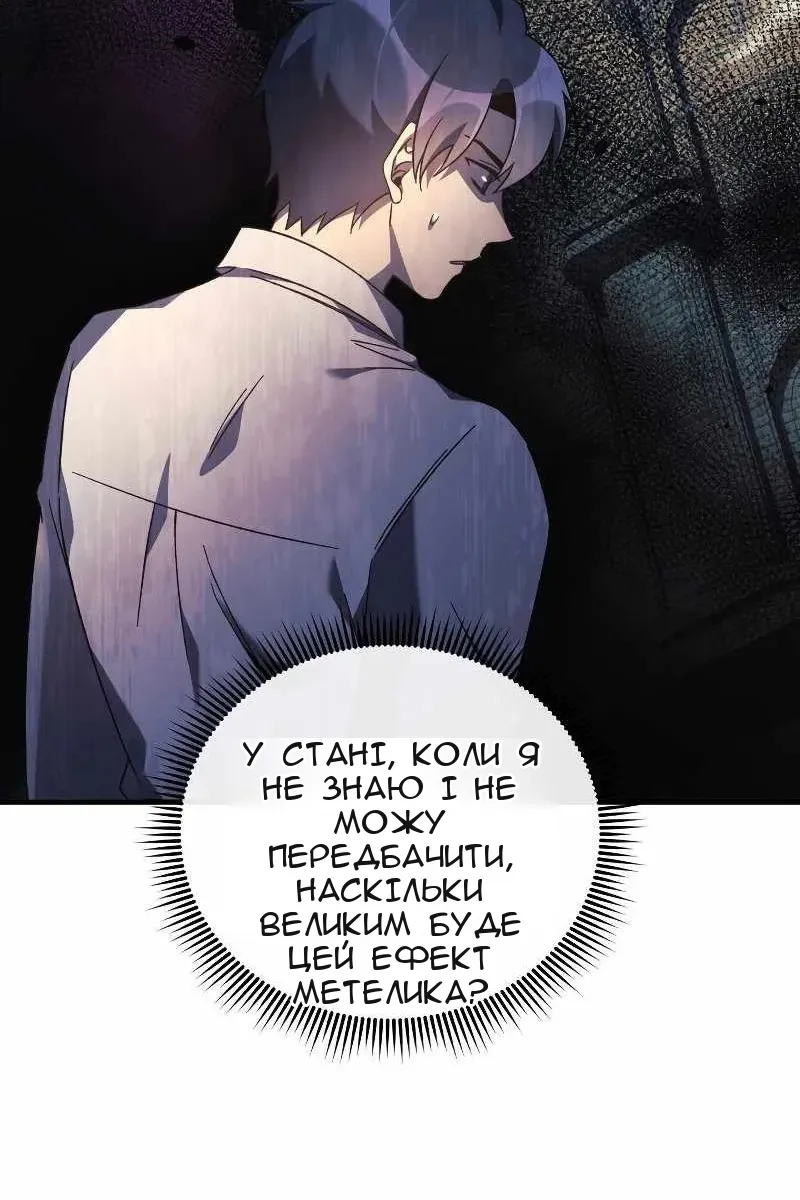 Сторінка 18