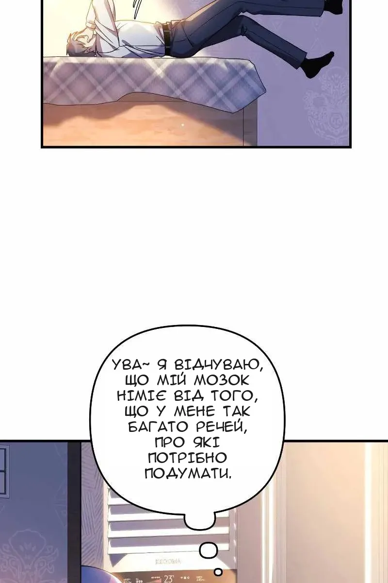 Сторінка 20