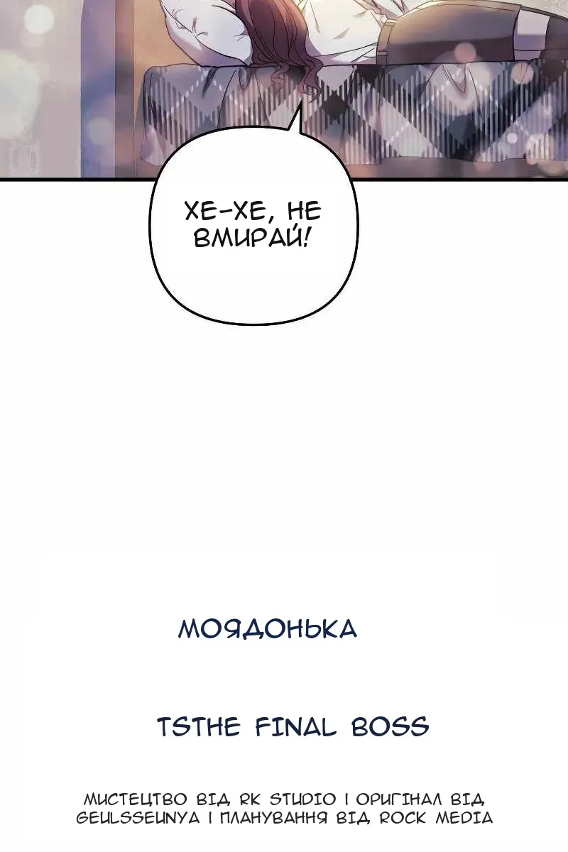 Сторінка 28