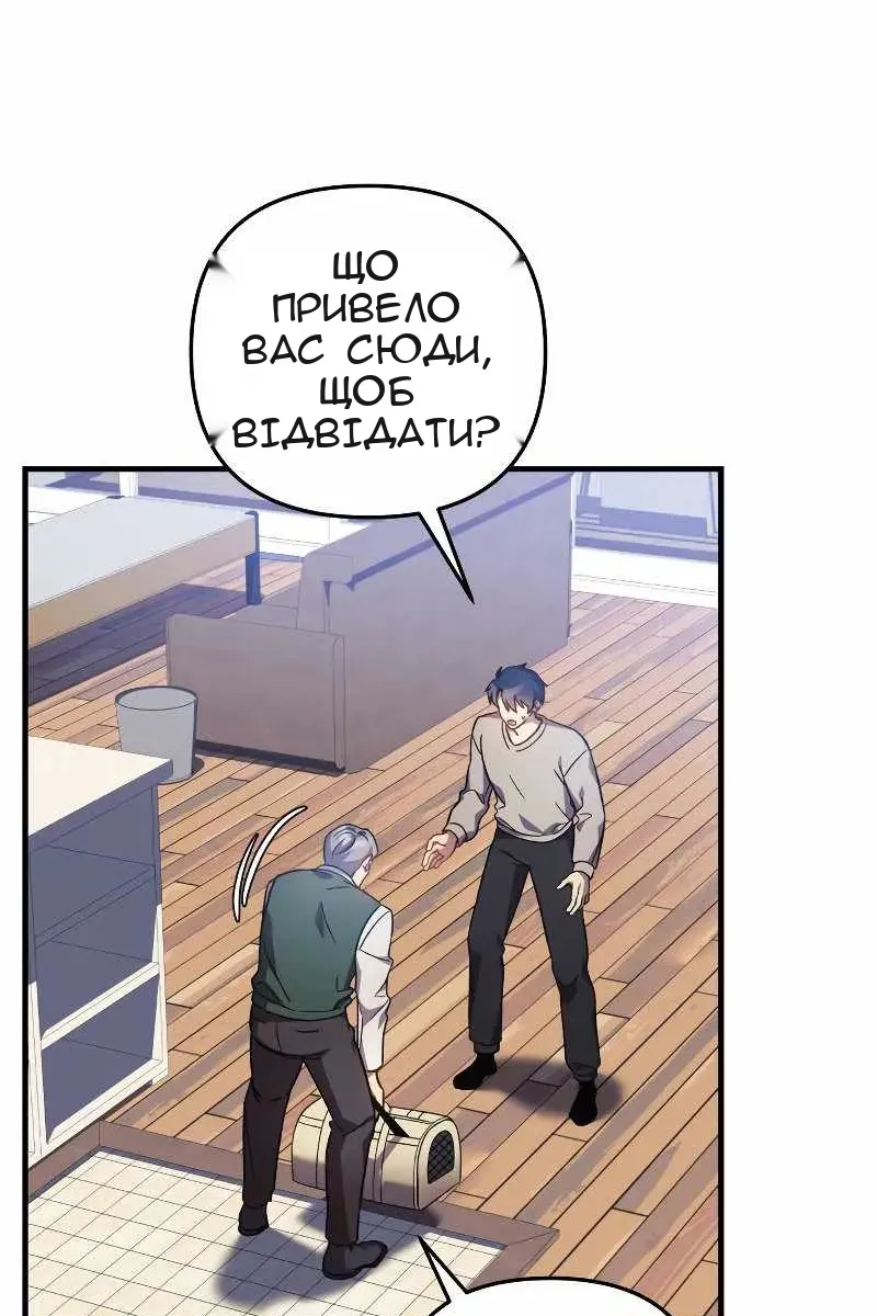 Сторінка 34