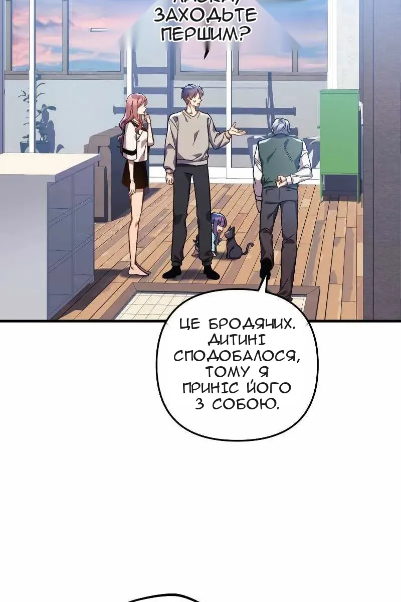 Сторінка 42