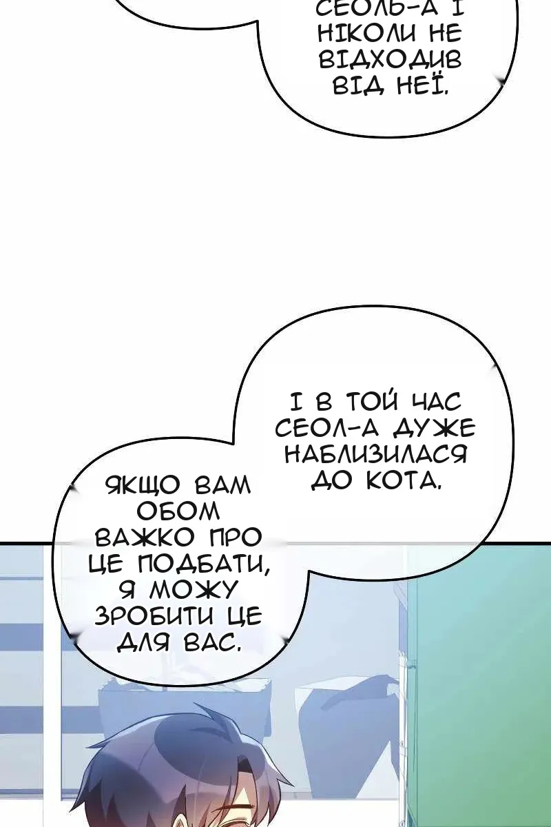 Сторінка 44