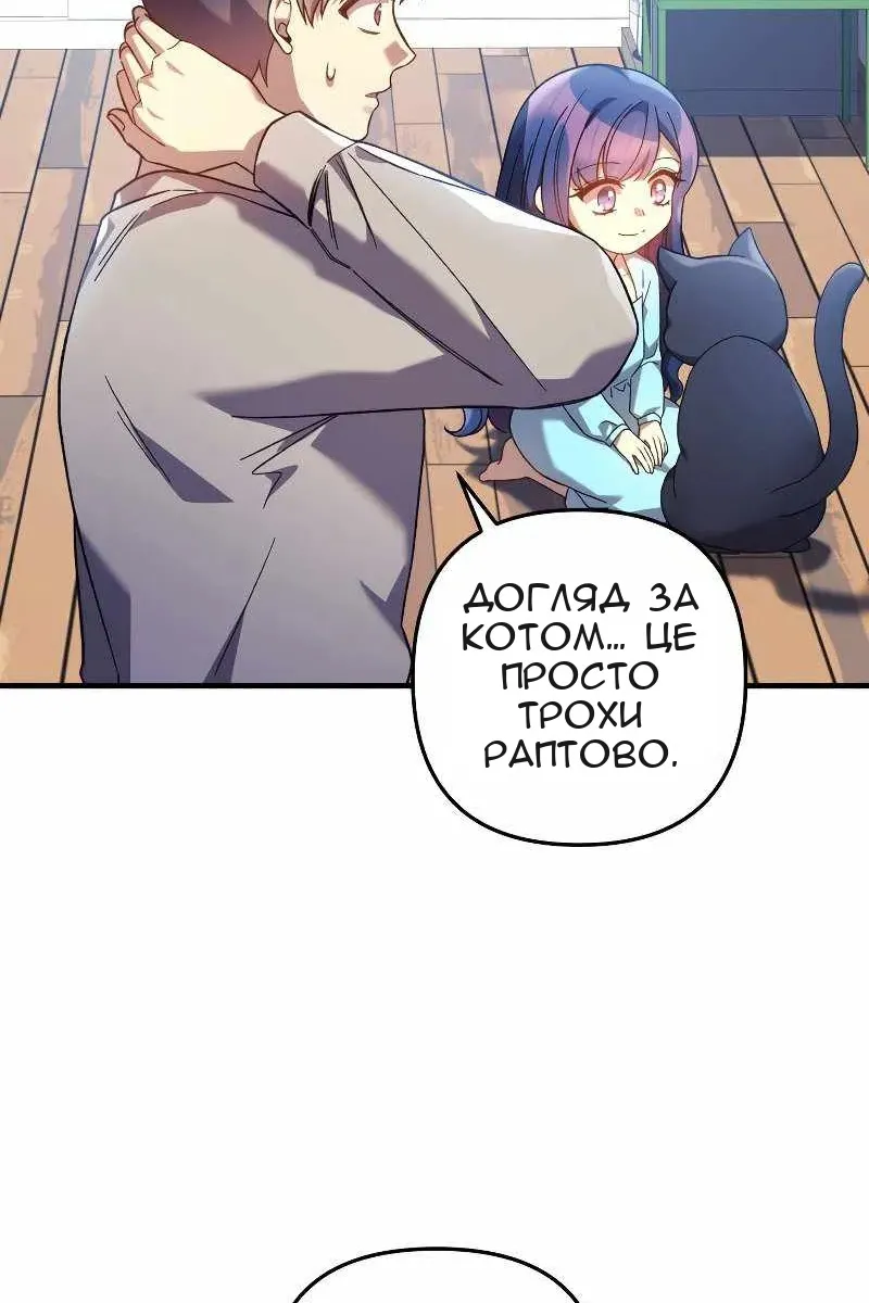 Сторінка 45