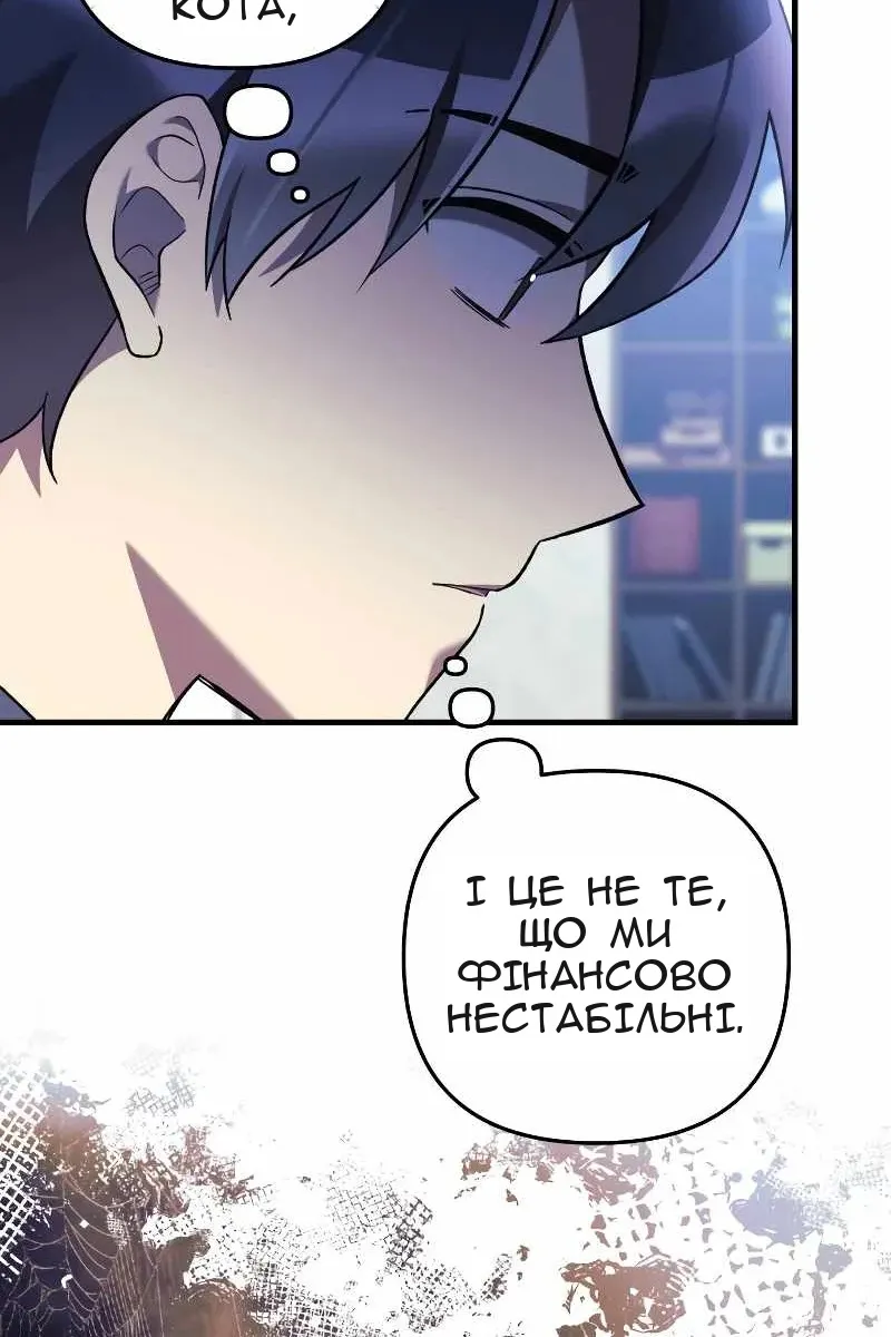 Сторінка 53