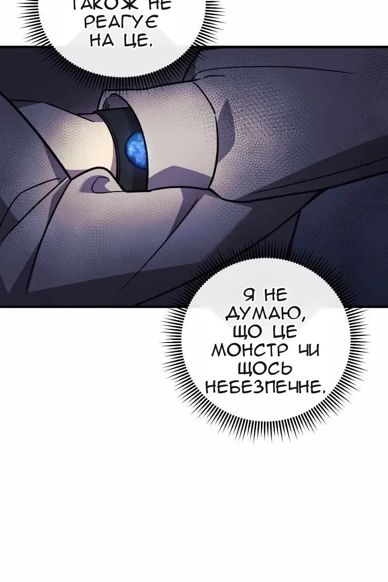 Сторінка 59