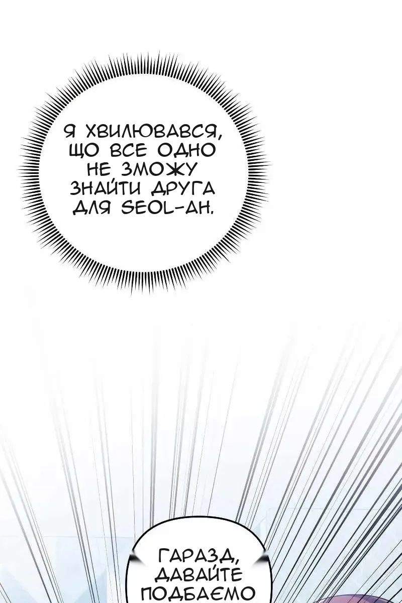 Сторінка 60