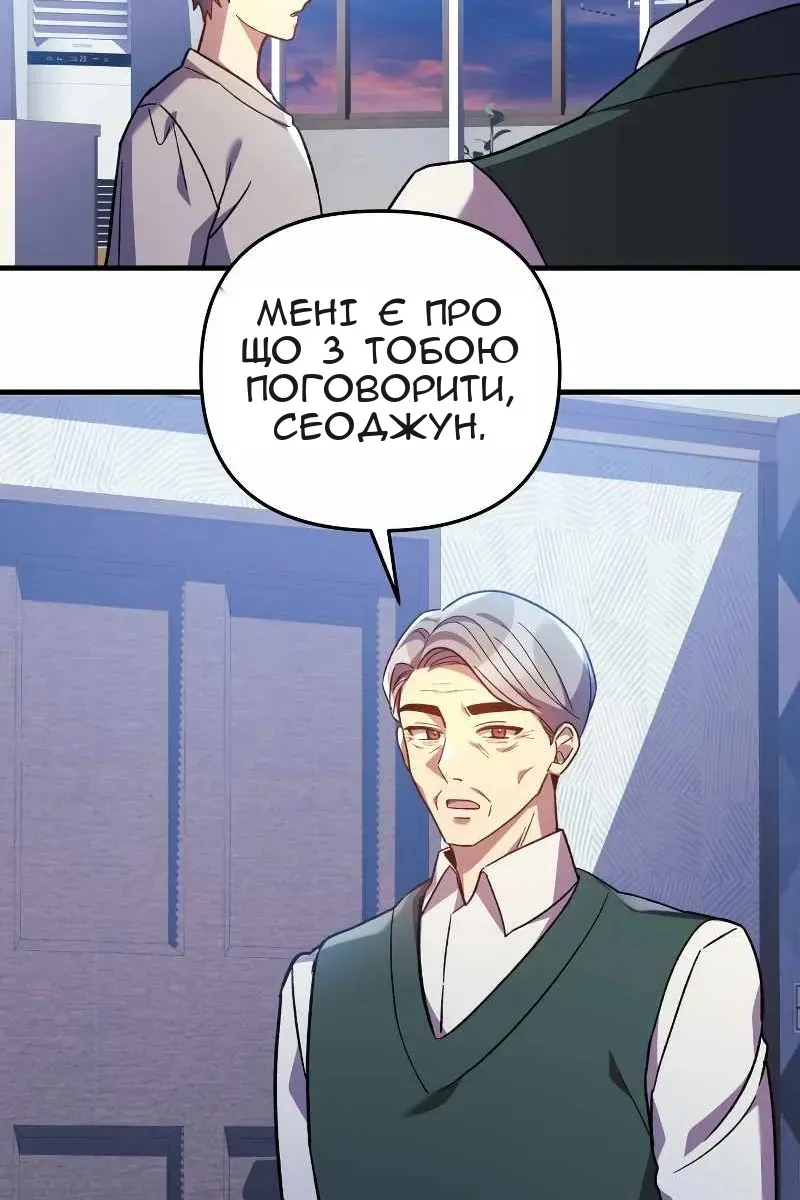 Сторінка 64