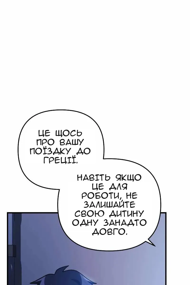 Сторінка 67