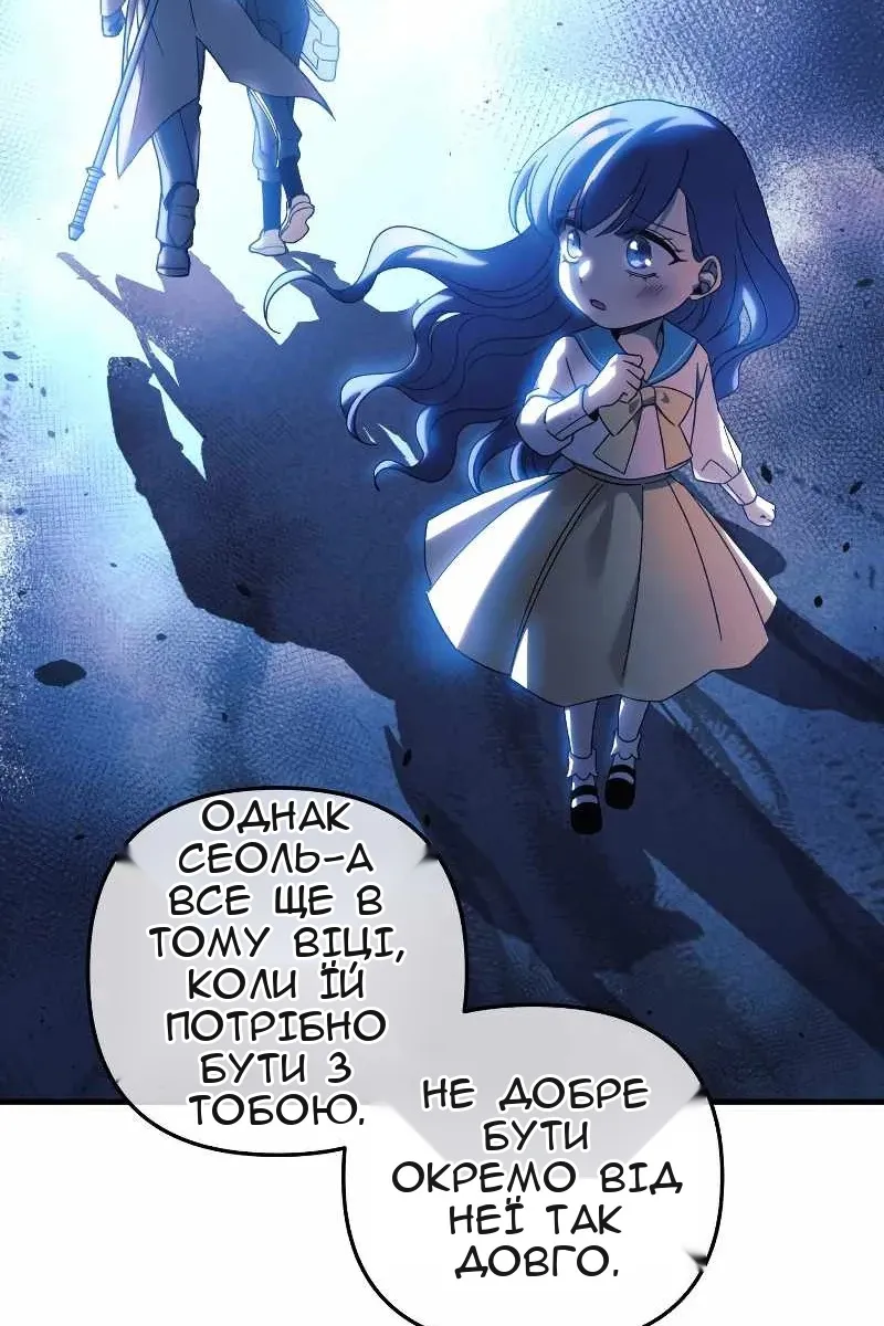 Сторінка 72