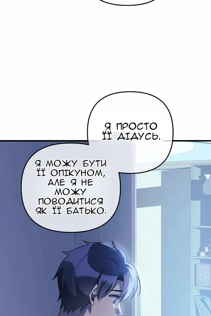 Сторінка 73