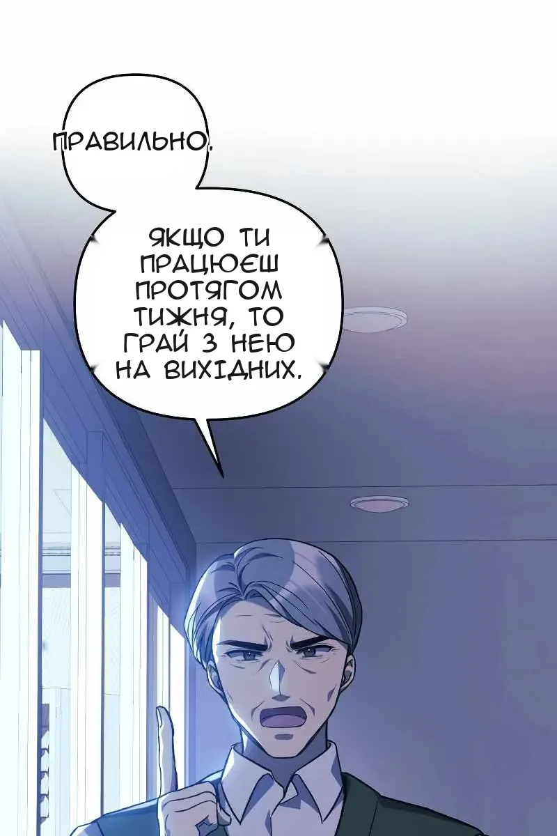 Сторінка 76