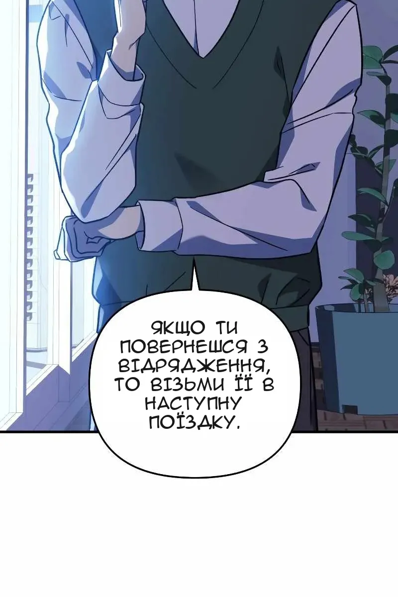Сторінка 77