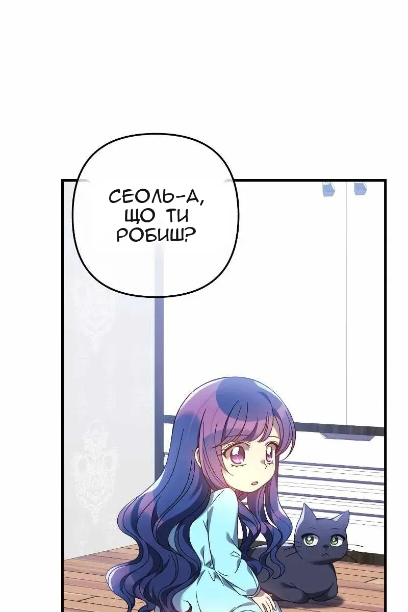 Сторінка 79