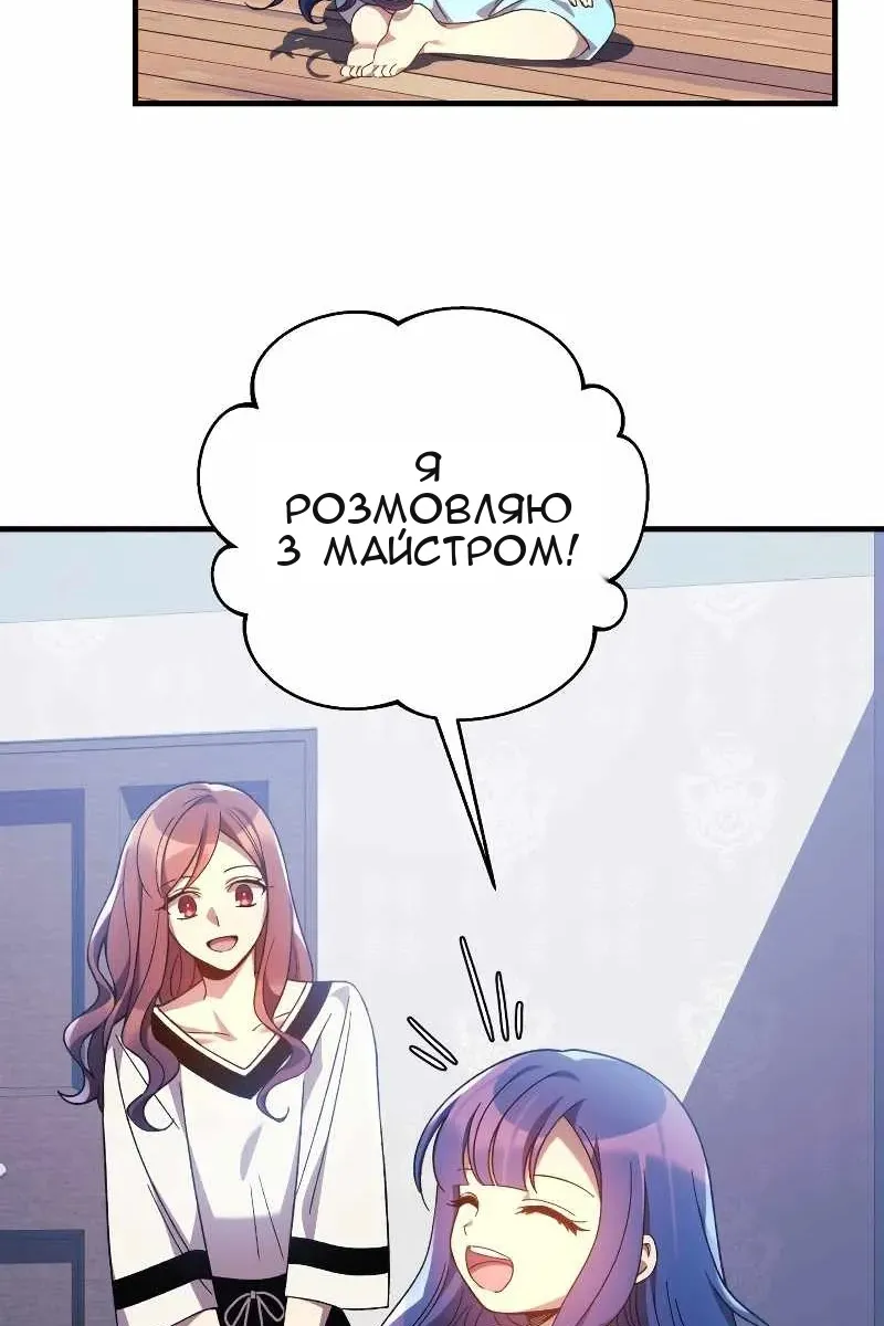 Сторінка 80