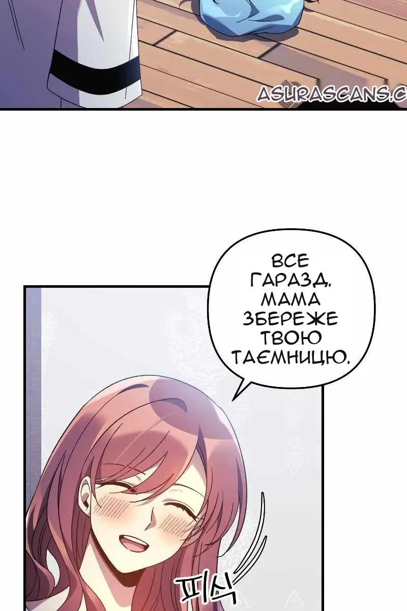 Сторінка 83