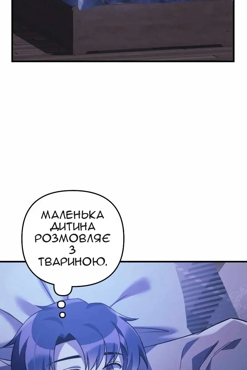 Сторінка 94