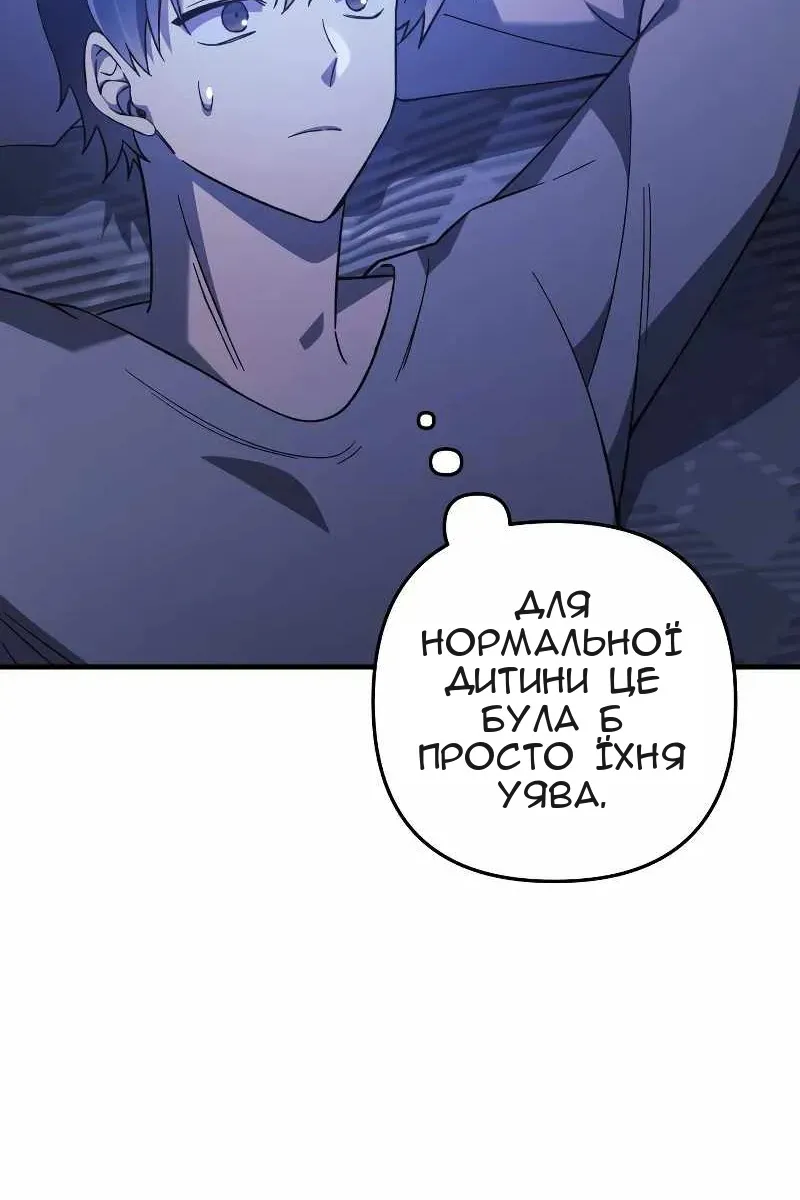 Сторінка 95