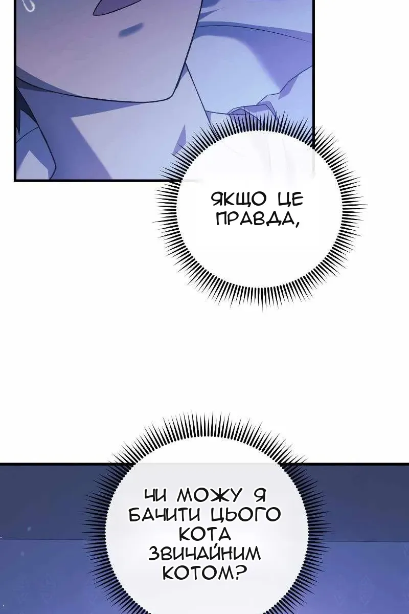 Сторінка 102