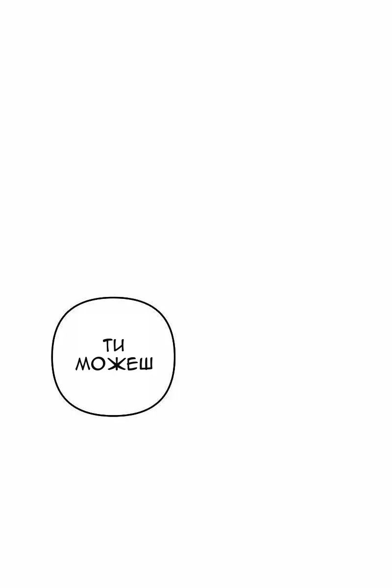 Сторінка 104
