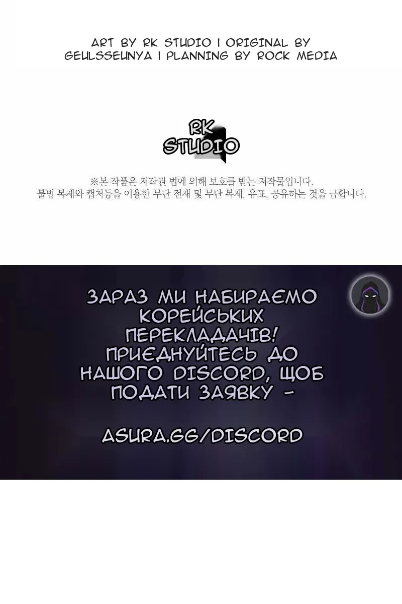 Сторінка 107