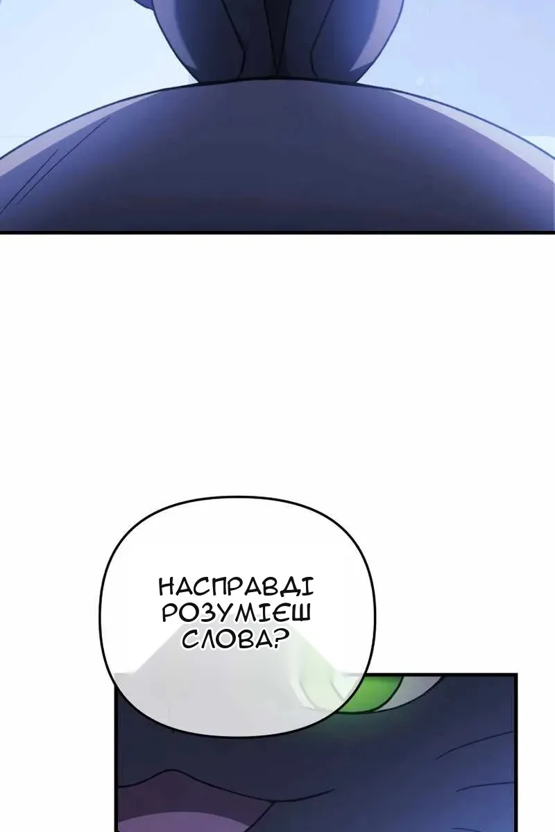 Сторінка 3