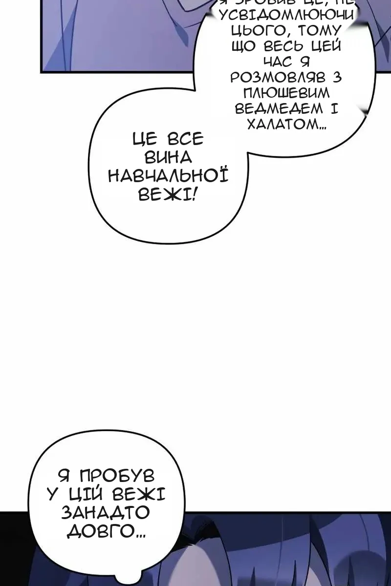 Сторінка 12