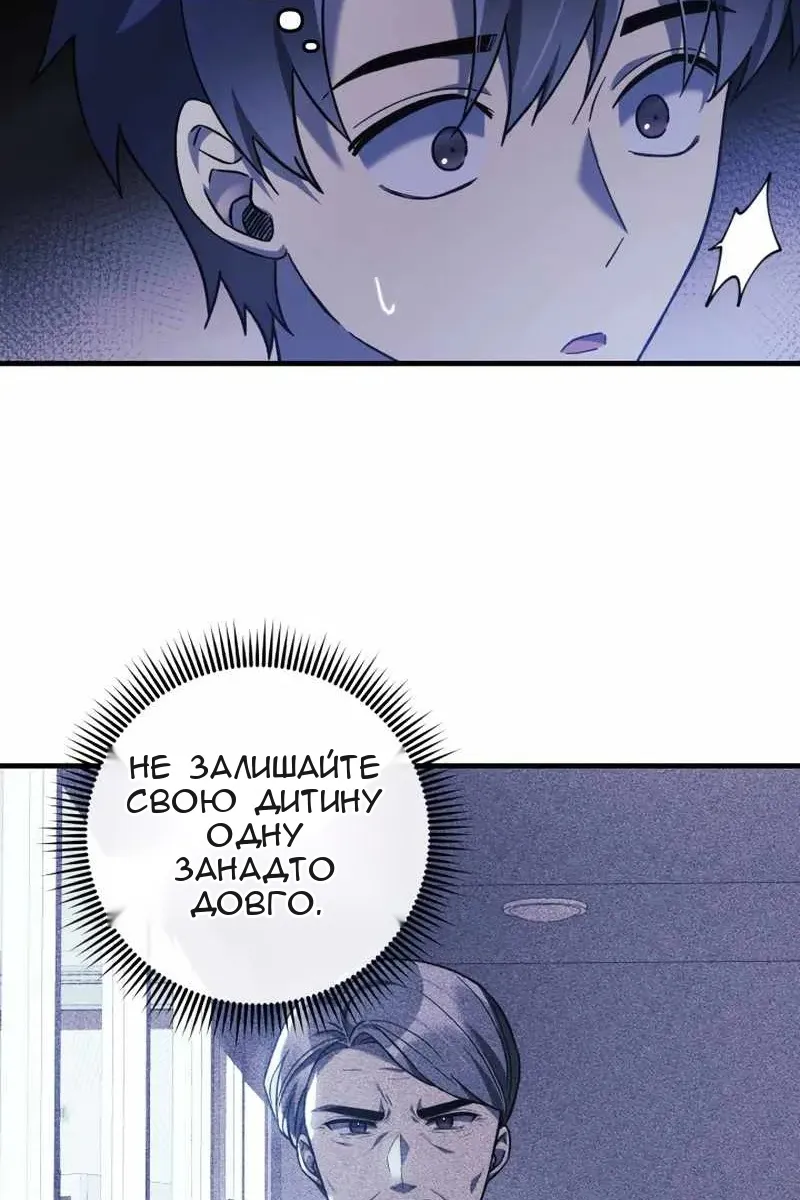 Сторінка 13