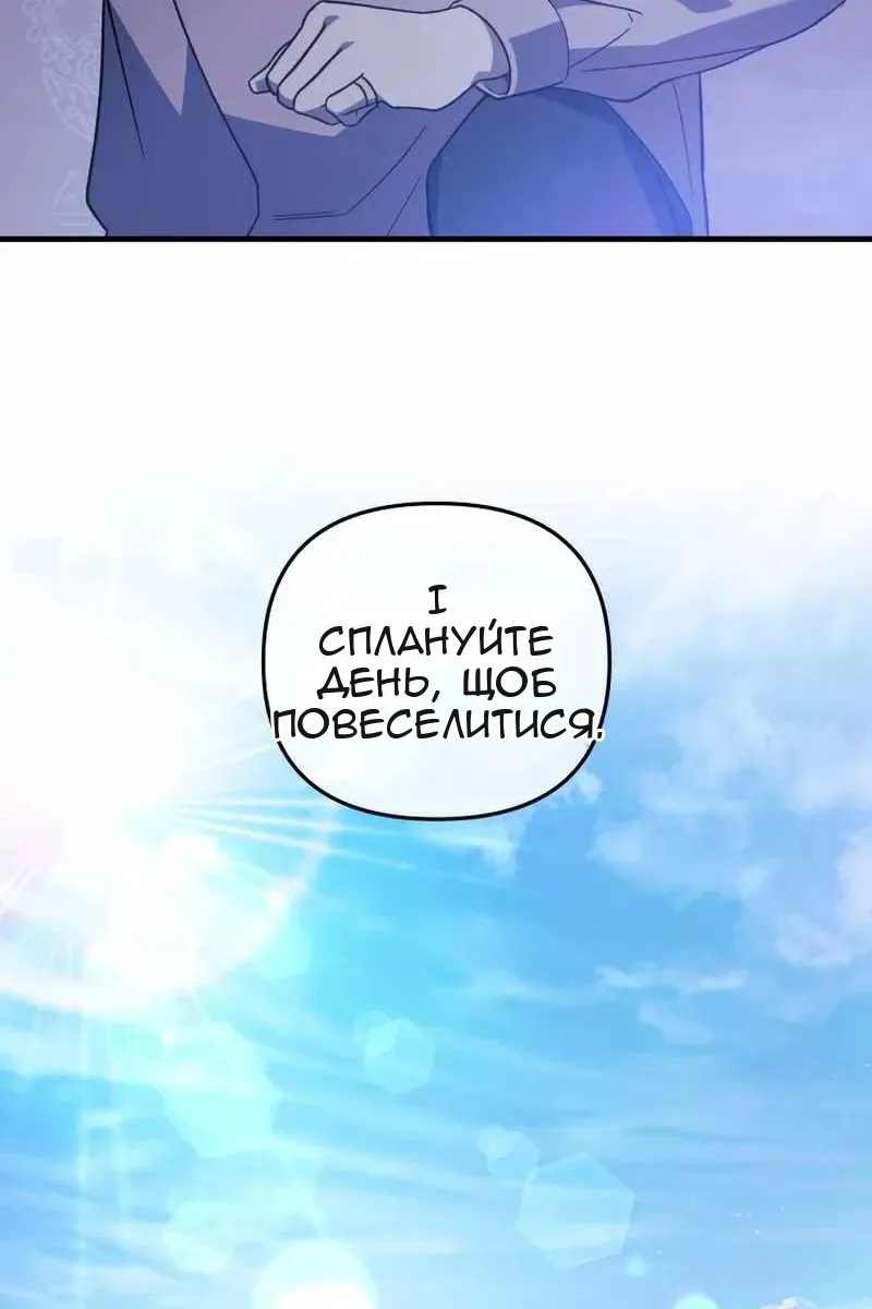 Сторінка 18