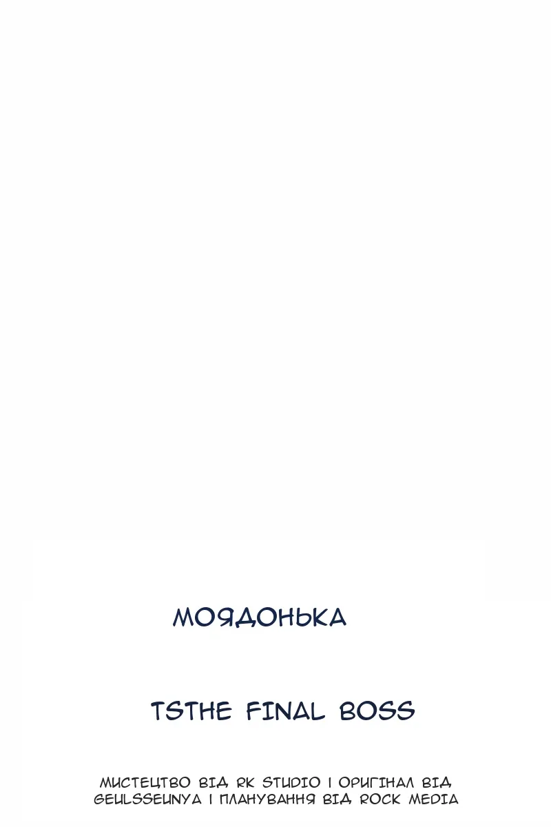 Сторінка 20